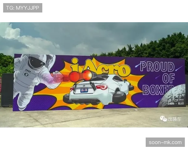 爱尔兰球迷齐声高歌点燃赛场，热烈氛围引全球关注