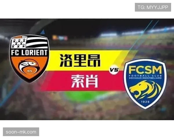 洛里昂火力全开，进攻端强势崛起引关注