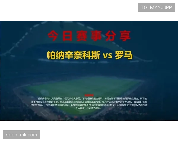 欧联杯官方最新消息