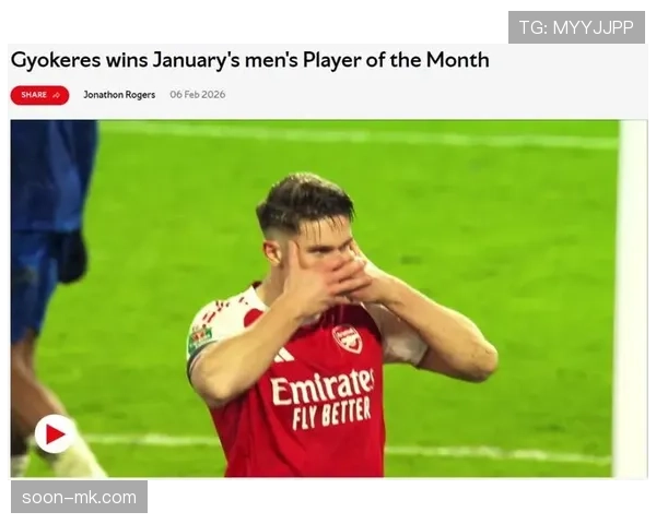 祖比门迪 vs 托纳利：新星中场的战术角色与比赛影响力对比