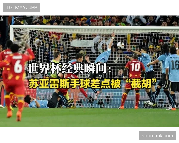 2026世界杯手球判罚规则是什么